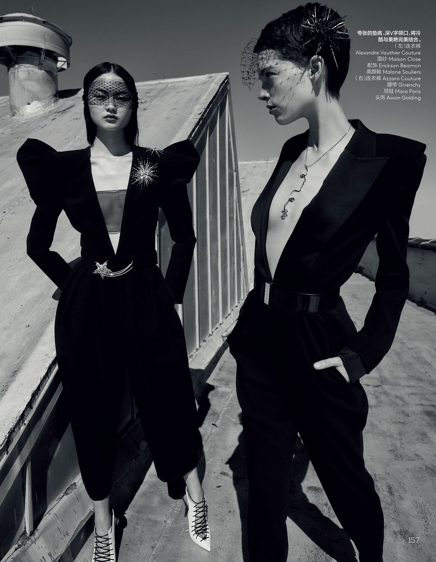 Vogue China - Floraland