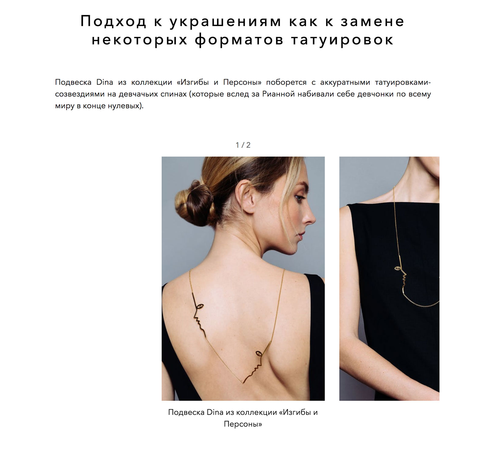 L'Officiel Russia - PLANETEE by Victoria Malis