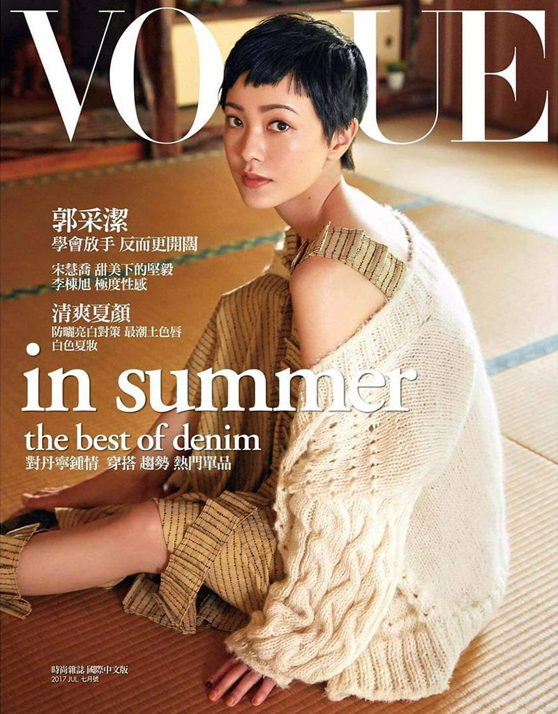 Vogue - "Beyond The Pale" beauty story with Frida Gustavsson, Melina Chen and Dan Beleiu