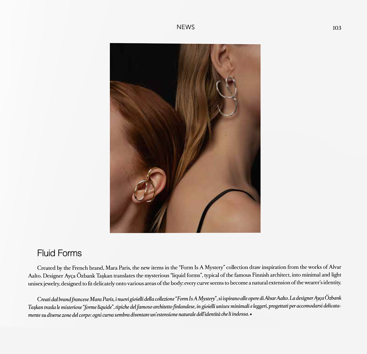 VO+ - Word of Mouth - The best of what's happening around the world: Fluid Forms