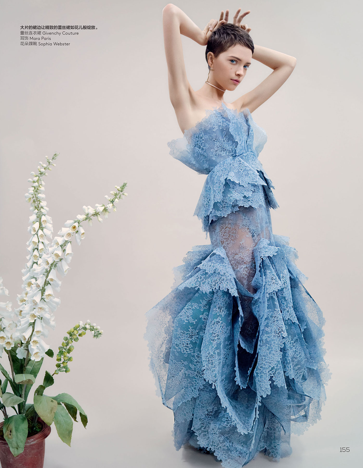 Vogue China - Floraland